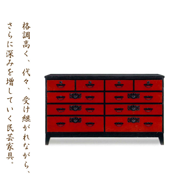 えっ!?【6/11までSS尖んがり引き上げ\u0026お得引き換え証】 民芸調度品 和風「榎津民芸 150洋服箪笥」 民芸タンス国産 古民家風 開梱据え付ける 貨物輸送無料