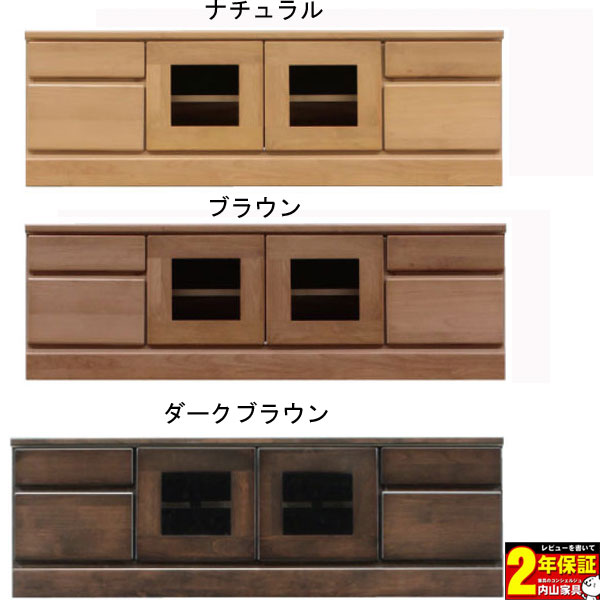 【7/25までポイント増量&クーポン】 送料無料テレビボード ローボード テレビ台完成品 120cm幅 「パワー2-120-2」 3色対応 |内山家具 日向店