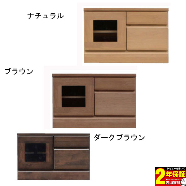 【7/25までポイント増量&クーポン】 テレビボード ローボード テレビ台完成品 60cm幅 「パワー2 60-2-B」3色対応 送料無料|内山家具 日向店