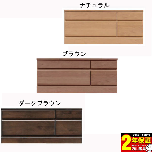 【7/25までポイント増量&クーポン】 テレビボード ローボード ローチェスト完成品90cm幅 「パワー2-90-2」3色対応 送料無料｜内山家具　日向店