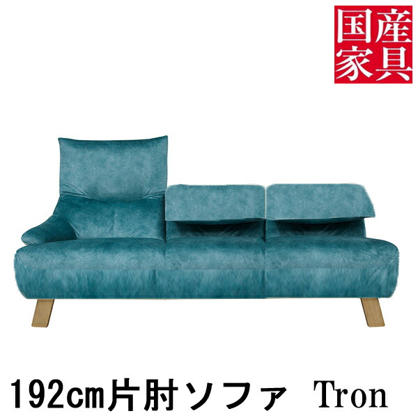 楽天市場】アサヒ 3人掛けソファー トロン ツートンカラー レザー 本革