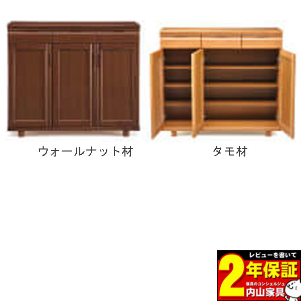 えっ!?【6/11までSS尖んがり引き上げ\u0026お得引き換え証】 受注生み出すこと品 シューズボックス席 サボ箱 置き目手合い 国産 120珊幅 「八蔵」開梱据え付ける