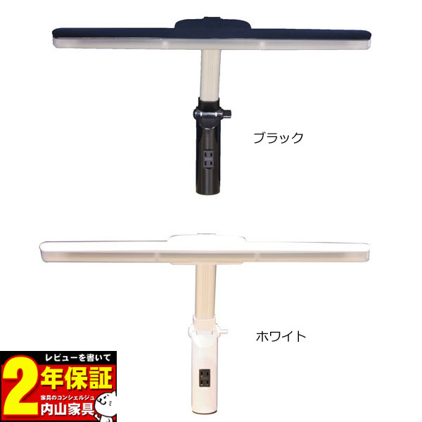 2022年 オリジナル デスクライト LED 「HTL-12W」 送料無料
