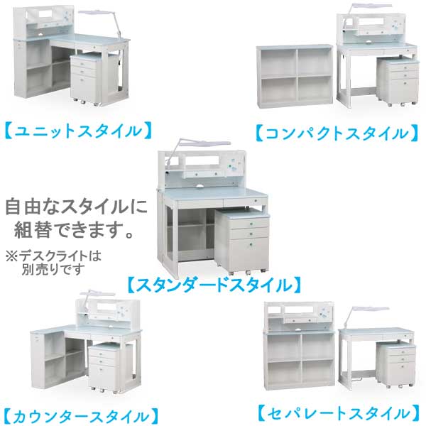 学習デスク 学習机 3ｄデスク 女の子 勉強机 おしゃれ