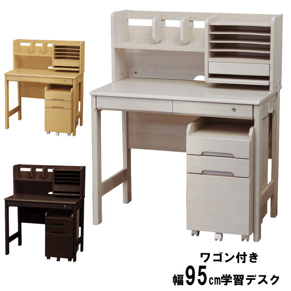 楽天市場】学習デスク 学習机 勉強机 女の子 子供 キッズ組み替え自由