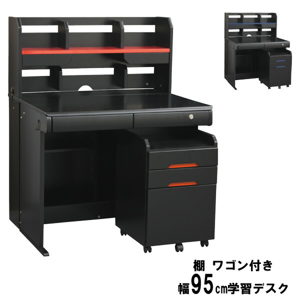 楽天市場】学習デスク 学習机 勉強机 女の子 子供 キッズ組み替え自由