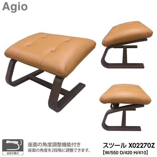 楽天市場】冨士ファニチア (富士ファニチャー) 受注生産品 Agio 