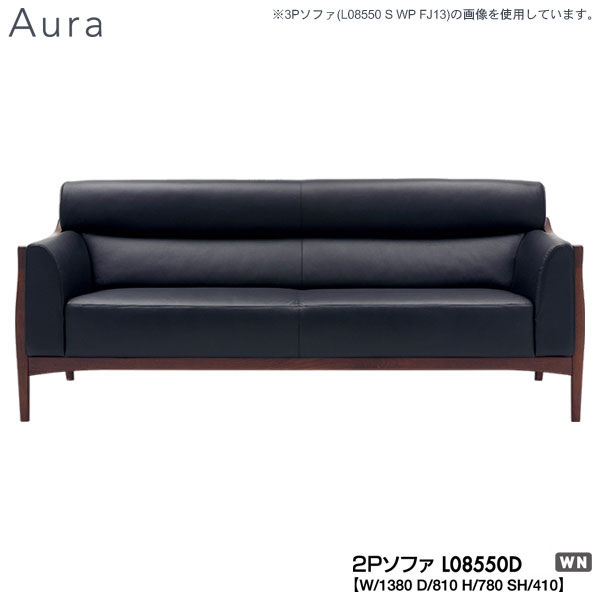 【楽天市場】冨士ファニチア (富士ファニチャー) 受注生産品 Aura