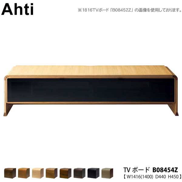 楽天市場】冨士ファニチア 富士ファニチャー テレビボード [ Ahti