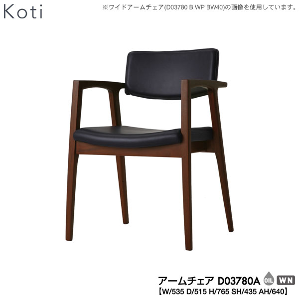 koti-d03780-a-01.jpg