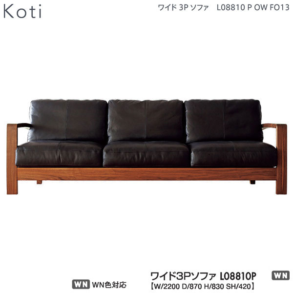 koti-l08810-p-01.jpg