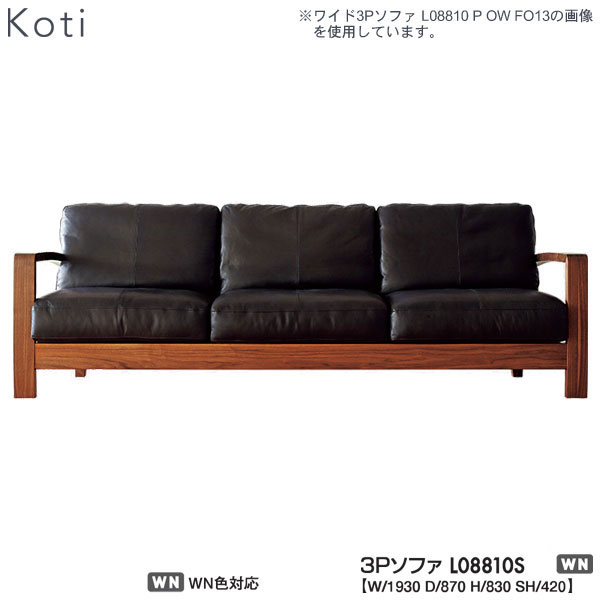 koti-l08810-s-01.jpg