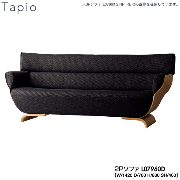 楽天市場】冨士ファニチア (富士ファニチャー) 受注生産品 Tapio 3P 