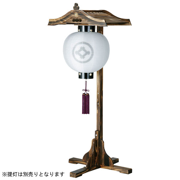 盆提灯スタンド 提灯屋形 門提灯灯台  屋根付き 楽天市場】盆提灯 提灯スタンド 門提灯用ちょうちん 下げる台