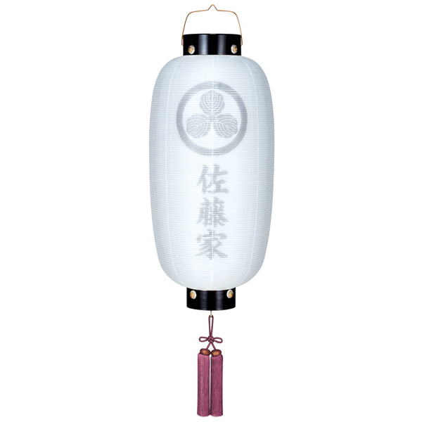 家紋入り 盆提灯 ちょうちん 門提灯長 「絹二重無地 中」 LED仕様 電池式 家紋 家名入れサービス 8324-GJ-081AC