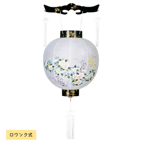 盆提灯 ちょうちん 御殿丸 11号 蒔絵絵入 電池式 LED 8001-11-101AC 12,802円