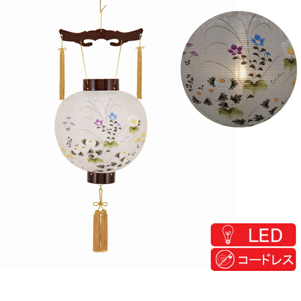 盆提灯 御殿丸 本体プラスチック製 「11号 ワイン 絹絵入」 電池式 LED 8009-11-132AC