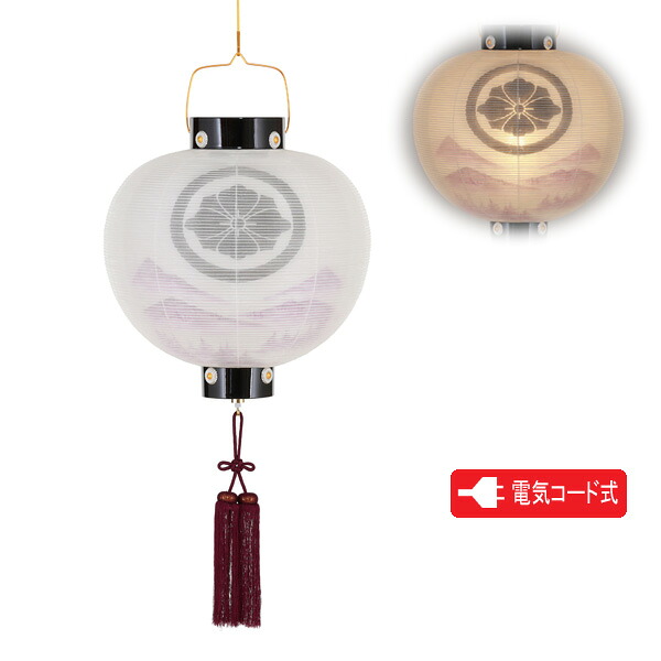 盆提灯 盆ちょうちん 家紋入り 門提灯丸 絹二重 13号 電気コード式 8324-GJ-023L