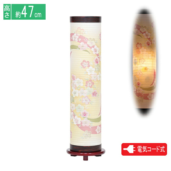 【7/25までポイント増量&クーポン】 盆提灯 盆ちょうちん 創作提灯 霊前灯あかりモダン rasen 和光 電気コード式8700-GT-842｜内山家具　日向店