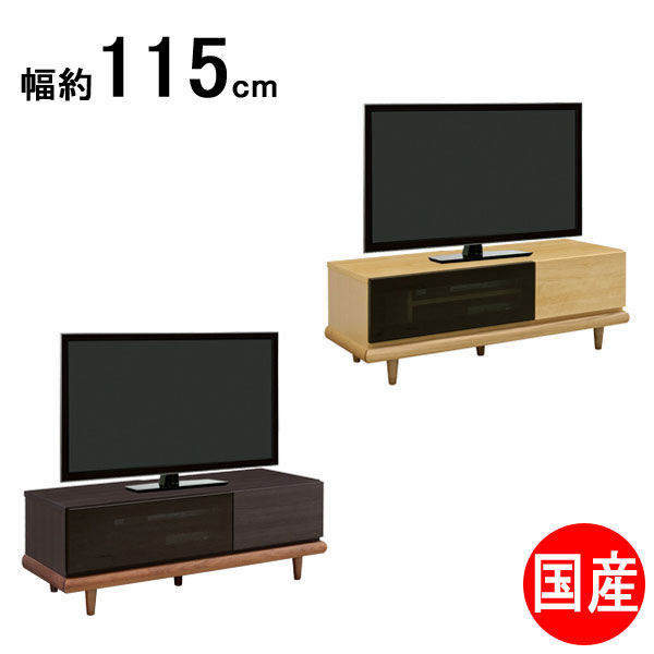 115TVゲーム盤 テレビ受像機台 置き目ゲーム盤 置き目印字機 115.6糎幅 国産 TVB テレビ受像機ゲーム盤 「Byon(ビヨン)」  2色相応う 貨物輸送無料