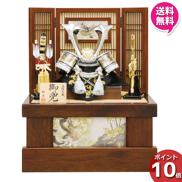 送料無料 兜飾り ポイント最大34倍 お得クーポン 6e22 745 送料無料 間口50cm 兜12号収納箱飾り 節句人形 初節句 五月飾り 五月人形 収納飾り 兜飾り Dgb Gov Bf