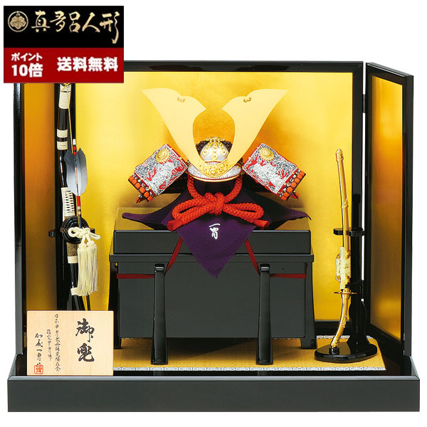 【驚きの値段で】 伝統工芸甲冑師 加藤一胄作 手作り前田利家兜 - 子どもの日
