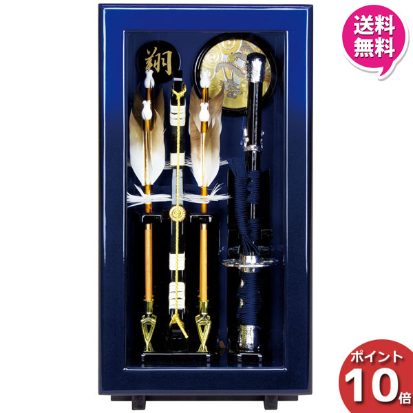 えっ!?【ポイント最大40倍以上&クーポン】 <br>破魔弓 破魔弓飾り 正月飾り 初正月 節句祝い<br>8号 翔 額飾り ケース飾り スタンド付<br>1212-08-710 送料無料