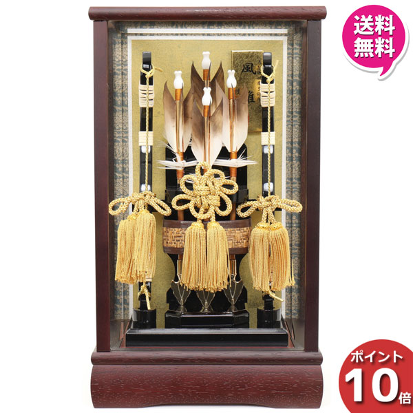 えっ!?【ポイント最大40倍以上&クーポン】 <br>破魔弓 破魔弓ケース飾り 破魔弓飾り<br>破魔弓ケースセット 正月飾り 初正月 節句祝い<br>花梨風雅 8号 1212-08-960 送料無料