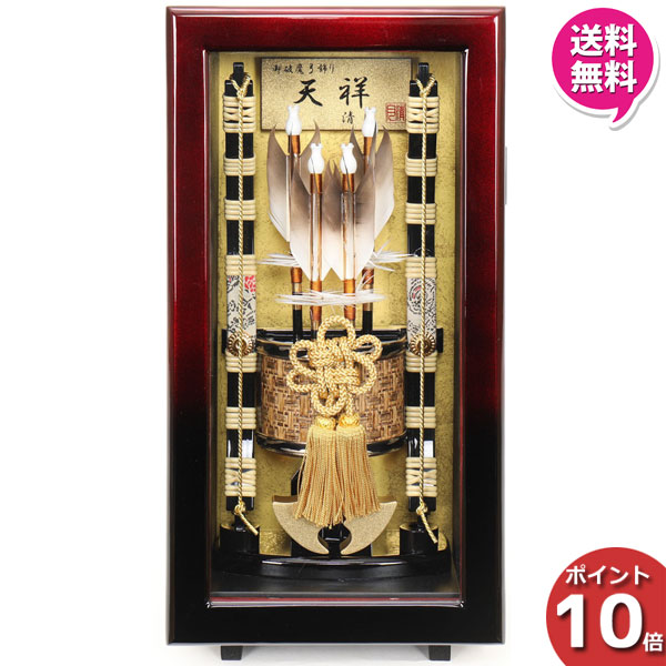えっ!?【ポイント最大40倍以上&クーポン】 <br>破魔弓 破魔弓ケース飾り 破魔弓飾り<br>破魔弓ケースセット 正月飾り 初正月 節句祝い<br>額飾り 天祥 8号 1213-08-050 送料無料