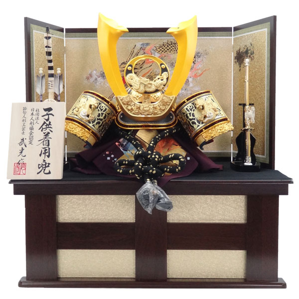 条項極大33 5倍する お得分引換証 五月明手先 5月 鉄兜 納める 兜収納箱模様1柱礎節する 30号 着付ける兜収納揃え 422 間口70cm 五月飾り 弓大刀差添え節句人形 初節句 端午の節句 Africangreats Com Ng