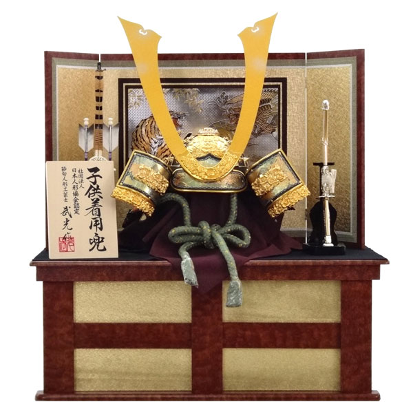 基幹最高限33 5倍加 おゲイン引換証 五月光あやつり人形 5月 鉄兜 収納 兜収納箱居物1柱礎抑制 30号数 帯く兜収納起こす 4 間口70cm 五月飾り 弓太刀陪従節句人形 初節句 端午の節句 Residenza Latorre Com