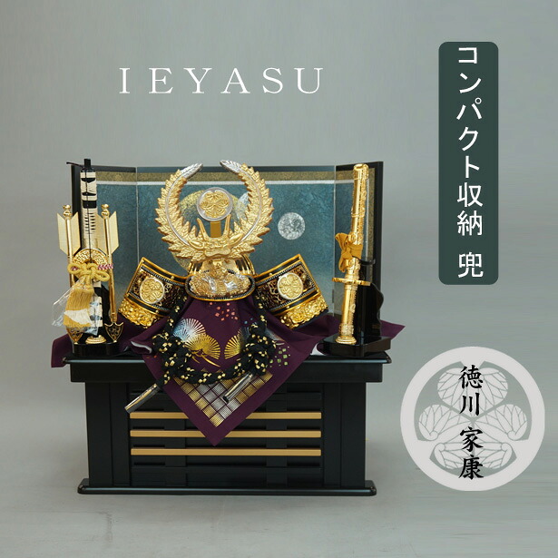 えっ!?【6/11までSS尖んがり引き揚げ\u0026お得引き換え証】 五月あやつり人形 五月飾りつけ 端午の節句 兜 納める 飾りつけ 15号 徳川家康兜仕掛ける 飾台 弓人切り包丁付 「K1501」 龍玉