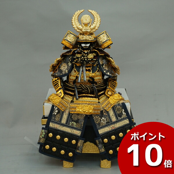 受注生産品】 鎧 鎧飾り 五月人形 五月飾り端午の節句 伊達政宗12号鎧 送料無料 龍玉
