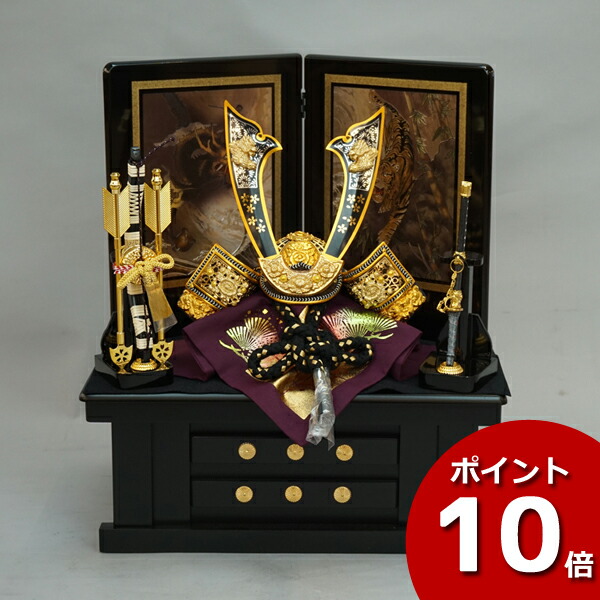 五月人形 5月 こどもの日 兜飾り 兜収納飾り 収納兜 収納飾り ポイント10倍 中鍬形兜セット8号 兜飾り 兜収納飾り 兜セット 兜飾り 五月人形五月飾り 端午の節句 龍玉 中鍬形兜セット8号 収納 飾台 弓太刀付 送料無料 G856 内山家具 日向店