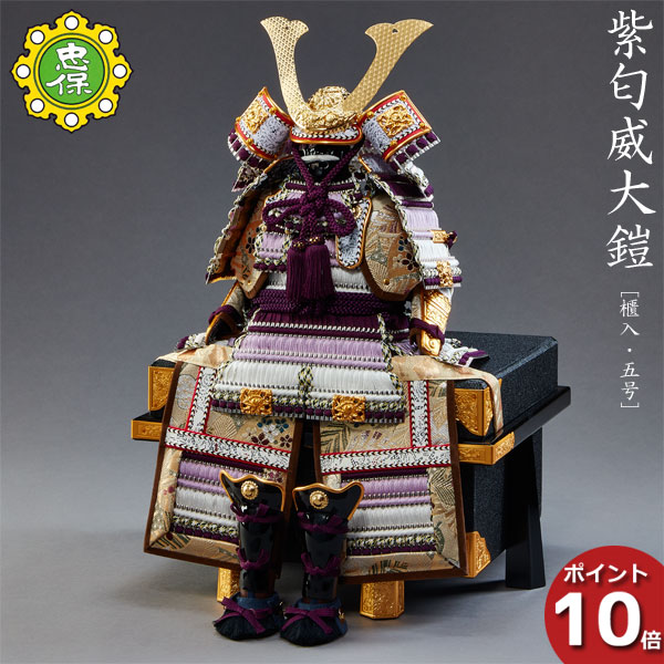 新品73万を28万鎧飾り （兜飾り）