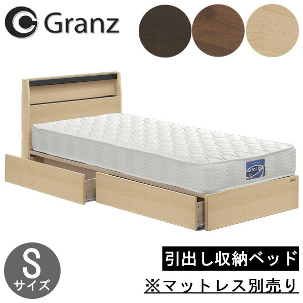 楽天市場】Granz(グランツ) ベッドフレーム ベッセ Lキャビ