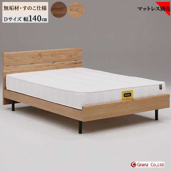 楽天市場】【ｽｰﾊﾟｰｾｰﾙ15％off！】ベッドフレーム シングル コンセント