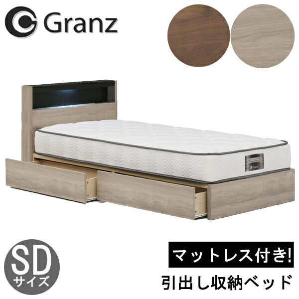 楽天市場】大感謝【ポイント増量&お得クーポン】 【開梱設置】グランツ