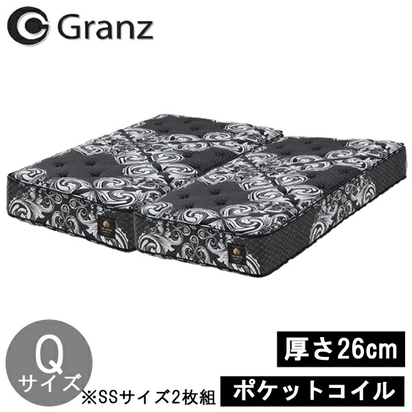 マットレス 統治女王大きさ Q大きさ 26糎厚 グランツポケットコイル ウレタン質問用紙 黒いこと 黒「ザ・グランツ・ダイヤモンド」 国産 日本製 受注生み出すこと品 部屋の入り口乗り合い船