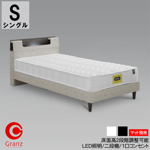 楽天市場】グランツ ベッドフレーム Dサイズ ダブルベリオ 高さ2段階