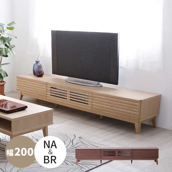 テレビ受像機ゲーム盤 テレビ受像機台 置き目ゲーム盤 幅200 部屋の入り口乗り合い船 木製 生まれながら木 リビング納める 遠隔操作当て嵌める能力のある 抽き出し スローダウンステー 下げ翼扉2色 BR赤銅色 NA自然的