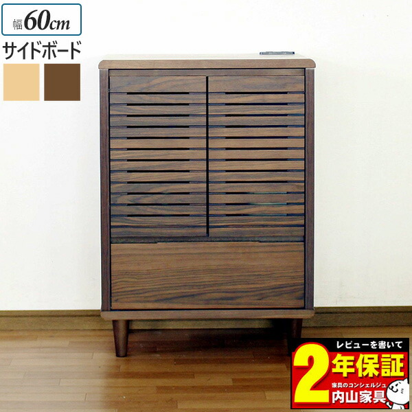 楽天市場】キャビネット 収納 スライド式 プリンター収納 サイドボード