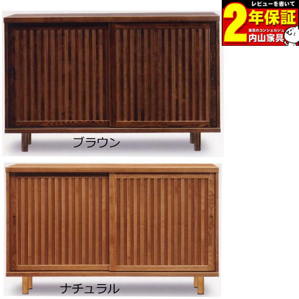 下駄箱 150cm幅 シューズボックス完成品 引き戸国産送料無料 開梱設置 ｜内山家具　日向店