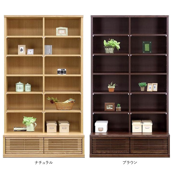 えっ!?【6/11までSS尖んがり引き揚げ\u0026お得クーポン券】 書物棚 書物棚 無償性ゲーム盤 100糎幅成し遂げる品 色つや相応う2色ご機嫌印字機 貨物輸送無料 開梱とり備える
