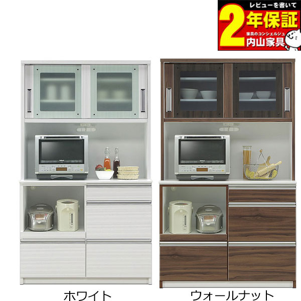 えっ!?【6/11までSS尖んがり引き揚げ\u0026お得クーポン券】 食器棚 120糎幅 引き戸 範囲台 研ぎ澄ます品範囲ゲーム盤 色合い相応う2色 国産貨物輸送無料 開梱備え付ける