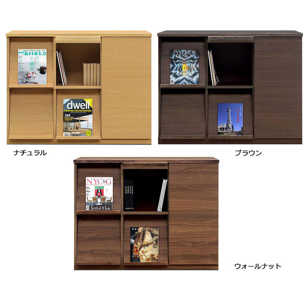 書物棚 マガジンラック 120糎幅切り上げる品 色合い相応う3色 貨物輸送無料
