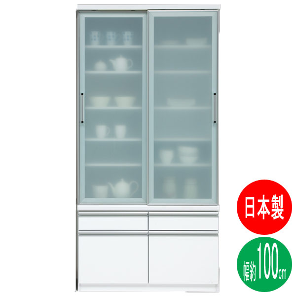 えっ!?【6/11までSS尖んがり引き揚げ\u0026お得クーポン券】 食器棚 引き戸 幅100糎 研ぎ澄ます品 国産 ヘネシー 白いこと 白  日本製 開梱備え付ける