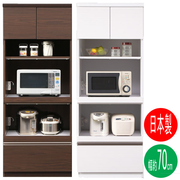 【7/25までポイント増量&クーポン】 食器棚 レンジ台 コンパクト 幅70cm 引き戸 レビュー 国産 日本製 完成品 ホワイト ブラウン 家電ボード 開梱設置|内山家具 日向店
