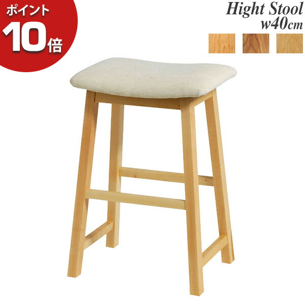 【尖んがり10倍以上】 受注生み出すこと品 レグナテック Aletta アレッタ40ご機嫌腰掛け 生まれながら木 ちゃぶ台イス 国産 購入注文3材質 貨物輸送無料