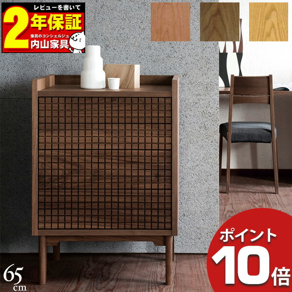 GMHK768○LEGNATEC / レグナテック KIWA CRAFT 藏工 GMHK768○LEGNATEC / レグナテック KIWA CRAFT 藏工